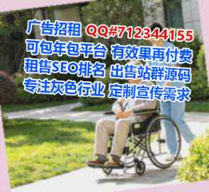 宝兴代生健身事务所